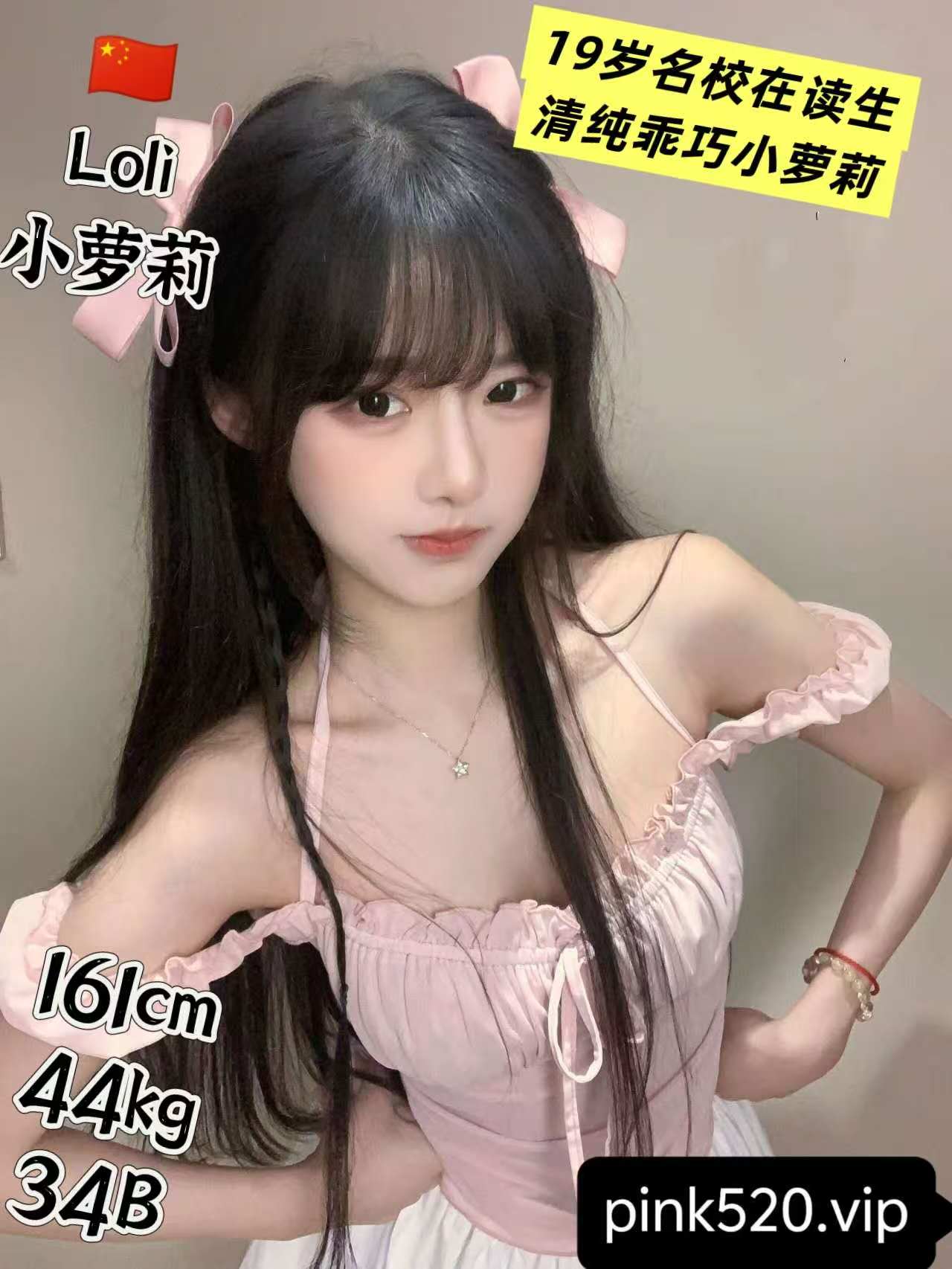 Loli 周五4pm-8pm