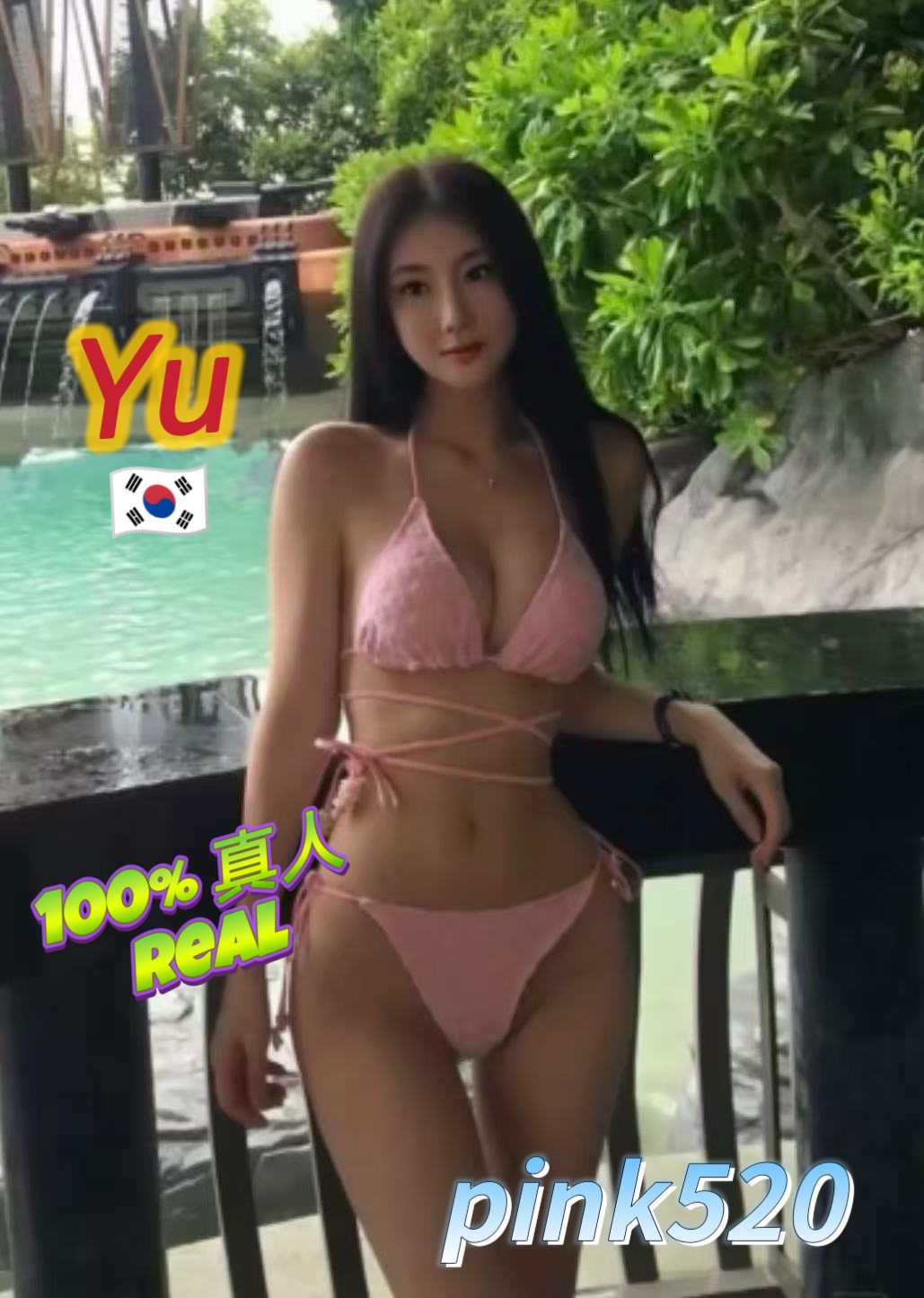Yu